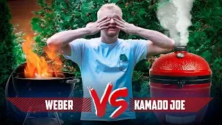 Weber или Kamado? Один гриль по цене ПЯТИ?!