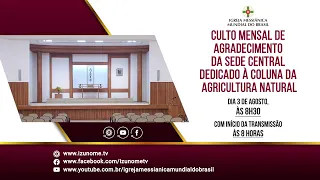 Culto Mensal de Agradecimento e dedicado à Agricultura Natural | Sede Central  - agosto/2021