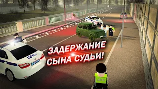 ЗАДЕРЖАНИЕ СЫНА СУДЬИ! БУДНИ СОТРУДНИКА ОБ ДПС ГИБДД ПО ЛО (ПРОВИНЦИЯ ROBLOX)