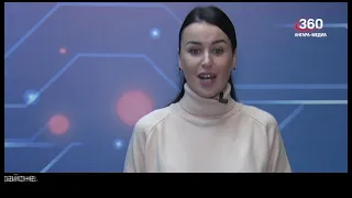 Новости "360 Ангарск" выпуск от 18 10 2021