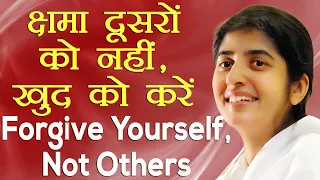 Forgive Yourself, Not Other People: Ep 38: Subtitles English: BK Shivani