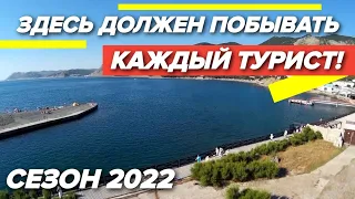 КУДА ПОЙТИ В АНАПЕ в 2022? Самые ЛУЧШИЕ и ИНТЕРЕСНЫЕ ЭКСКУРСИИ в Краснодарском крае и на побережье!