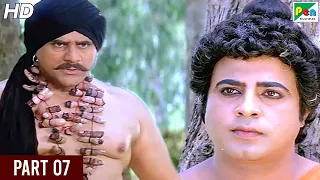 Tathagatha Buddha | Full Hindi Movie | Sunil Sharma, Kausha Rach, Suman | Part - 07