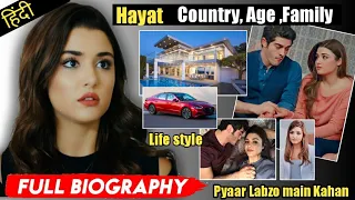 Hayat Biography in Hindi | Hayat Real Name ||Pyaar labzon main kaha | Handy ercel As a Hayat