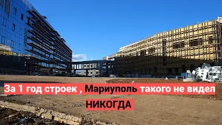 Мариуполь . Приморский парк. Училище . пр. Ленина .