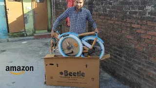 Best kids cycle on Amazon