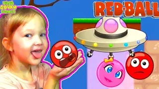 ПРИКЛЮЧЕНИЕ КРАСНЫЙ МЯЧ 2 Игровой мультик. Красный ШАР Red Ball #3 и Розовый Шарик ИНОПЛАНЕТЯНЕ НЛО