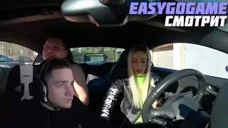 EASY (EASYGOGAME) смотрит - КАК РАЗВОДЯТ девушек на сайтах ЗНАКОМСТВ / Аферист со стажем / Vika Trap