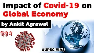 Impact of Covid 19 on Global Economy, How Coronavirus has affected various sectors of economy? #UPSC