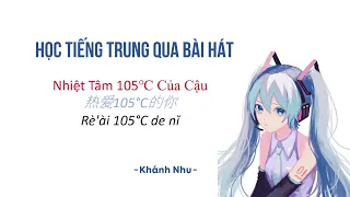 [Học Tiếng Trung Qua Bài Hát] Nhiệt Tâm 105°C Của Cậu - A Tứ | 热爱105°C的你 - 阿肆