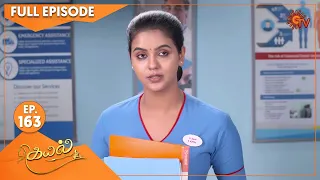 Kayal - Ep 163 | 04 May 2022 | Tamil Serial | Sun TV