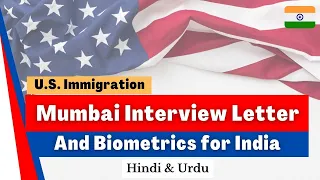 *NEW Mumbai - Interview Letters Issued | IR-1 CR-1 IR-5 | India | US Immigration | Greencard