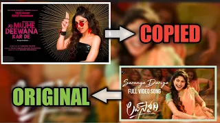 Jo Mujhe deewana kar de song copy | Bollywood copycat songs | Saranga dariya song Hindi Remake