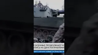 ВСУ ПРОДВИГАЮТСЯ на двух направлениях! Где Силы обороны Украины добились УСПЕХА?