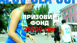 БЕРДЯНСЬК БАСКЕТБОЛ 2019