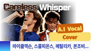 Careless Whisper (Wham) - A.I. Vocal Cover (MJ, Scorpions, Metallica ...)