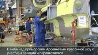 Production of Ka-52