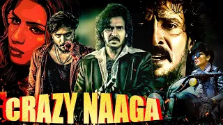 उपेंद्र की जबरदस्त एक्शन ब्लॉकबस्टर मूवी "Crazy Naaga" हिंदी में | 2023 Latest Hindi Dubbed Movie