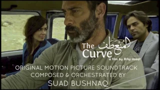 The Road to Jenin | The Curve OST  الطريق إلى جنين | موسيقى فيلم المنعطف