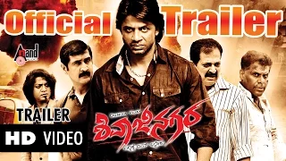 Shivajinagara | Official trailer | Duniya Vijay | Perul Yadav | Jessie Gift | P.N.Sathyaa