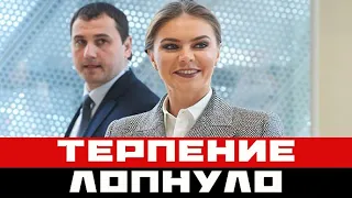 Терпение Кабаевой лопнуло. Громогласное заявление!!!