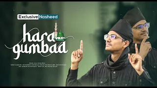 Hara Gumbad Jo Dekhoge Zamana Bhool Jaoge Naat| Heart Touching Naat। Jalal Uddin Rumi | New Gojol