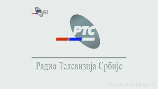 Реконструкция заставки "Радио и телевидение Сербии" (1992-1996)