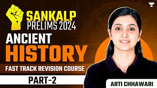 SANKALP 2024: UPSC Prelims 2024 Crash Course | Ancient History - 2 by Arti Chhawari | IAS