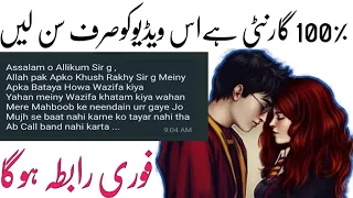 Mohabbat ka Powerful wazifa aag jesa | Kisi Ko Apne piyar Mein pagal karne ka Wazifa