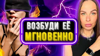 ЗАПОМНИ всего 3 правила! И у тебя не будет ОТБОЯ ОТ ЖЕНЩИН!