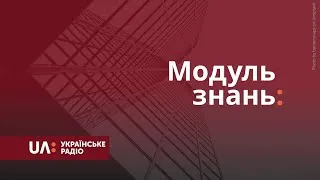 "Науковий метод" - нова онлайн-латформа, яку запускає ГО "INSCIENSE"