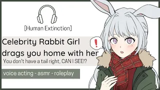 [Celebrity Rabbit Girl drags you home]1 You're the last human (Popular girl) //F4M//ASMR/VA