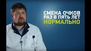 Пресбиопия – возраст, зрение, дальнозоркость |Офтальмологическая клиника Центр Ока г.Киев
