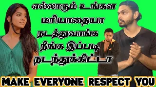 How To Make Everyone Respect You Always | People Will Always Treat You With Respect When You Do This