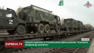 Новий ешелон із російською військовою технікою прибув до Білорусі