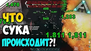 Выживание на х3 в АРК #9 | Рейд! Какого хрена тут происходит :D | Развитие в ARK