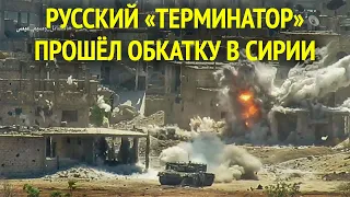 «Терминатор-3»: соратник «Арматы» рвётся в бой