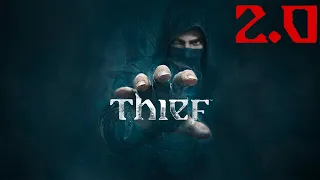 Thief #2.0 «Отверженные и униженные и последняя ночь барона»