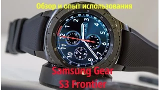 Samsung Gear S3 Frontier Обзор и опыт использования лучший умных часов