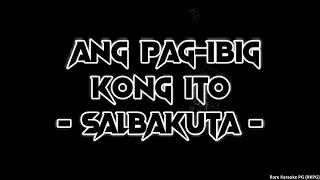 🎤Ang Pag Ibig kong ito - Deceivous feat. Nasty Mac (KARAOKE Sing-A-Long version)🎤