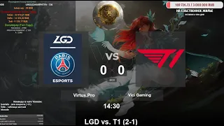 PSG.LGD vs. T1 | The International 10: Main Event | BO3 @4liver