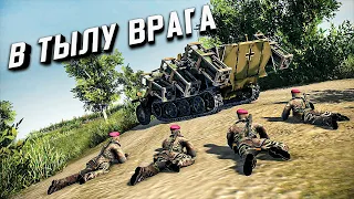 В тылу врага ★ В тылу врага: Штурм 2 ★ #444