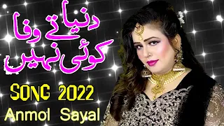 Anmol Sayal | Duniya Te Wafa Koi Nai | Punjabi  New Song 2022 | Official Video AD Studio