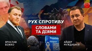 PRIME: ЯКОЮ Є ЦІНА СПРОТИВУ НА ОКУПОВАНИХ ТЕРИТОРІЯХ?