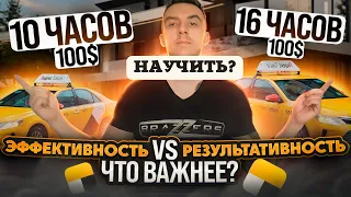 Как заработать 100$ за смену в Яндекс Такси? (А ты Знал?)