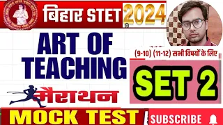 BIHAR STET 2024 I Art of Teaching I Marathon By Skumar I Mock Test I PYQ I 50 Marks Question I STET