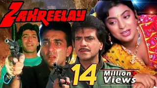 Zahreelay | Full Movie | Jeetendra | Sanjay Dutt | Chunky Pandey | Hindi Action Movie