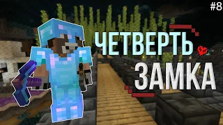 Тишина №8  Восстановил четверть древнего города!  Хардкор