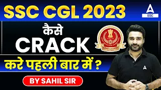 How to Crack SSC CGL 2023 in First Attempt | SSC CGL Strategy by Sahil Madaan