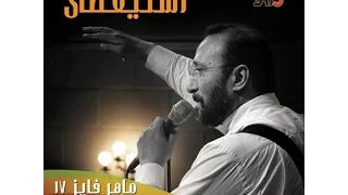 المؤمن المسيحي - الأخ ماهر فايز وفريق الكاروز LIVE Concert at the coptic monastry